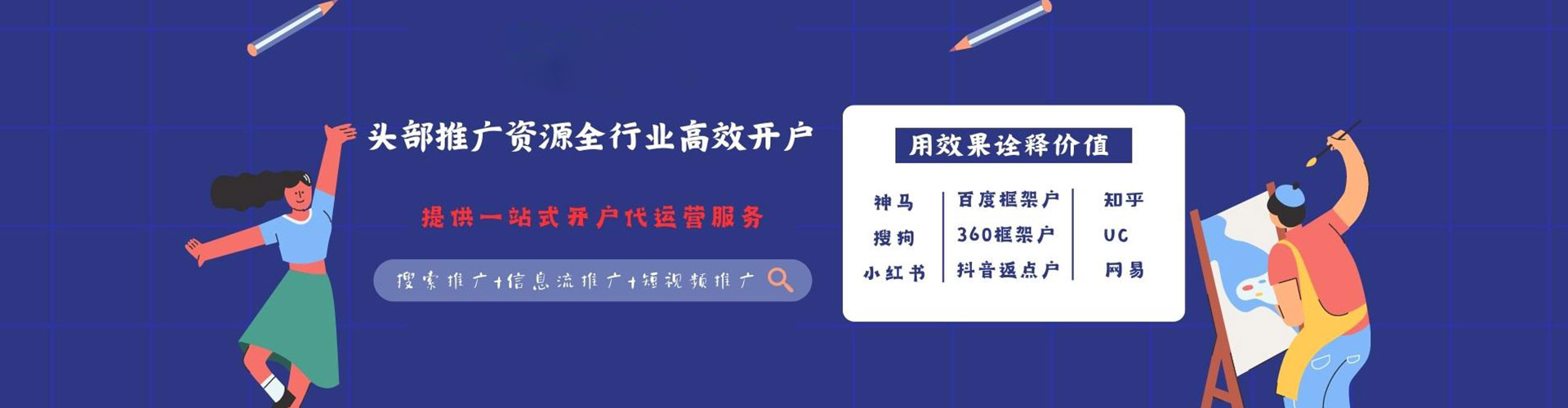 虎林微博信息流
